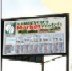 Launch of Digital Display Board